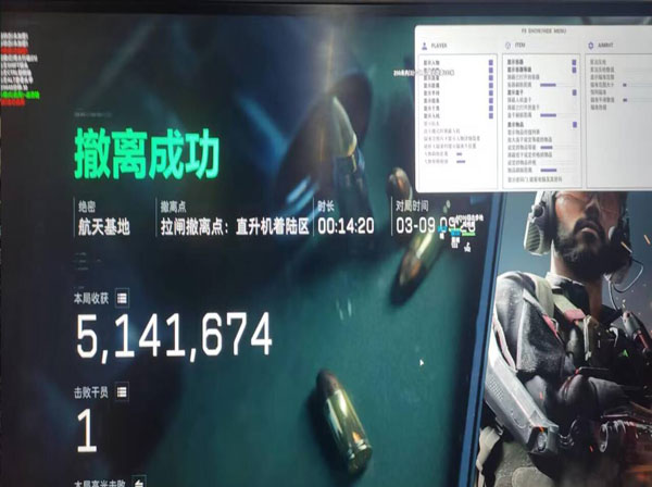 三角洲打法思路辅助透视自瞄效果